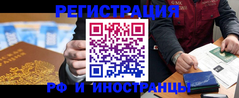 прописка в квартире в Тамбове