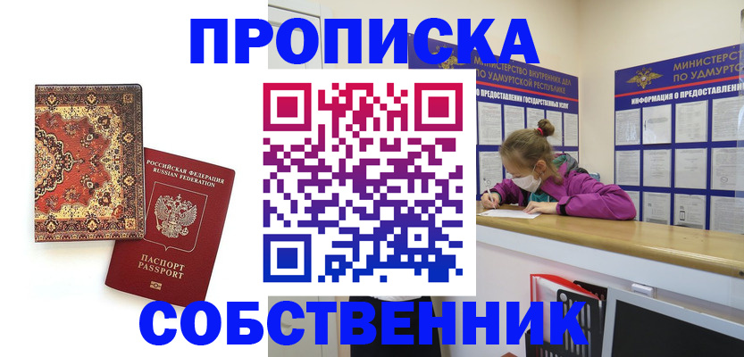 форма 3 в Тамбове