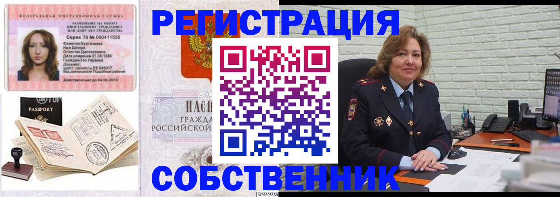 найти адрес прописки в Тамбове